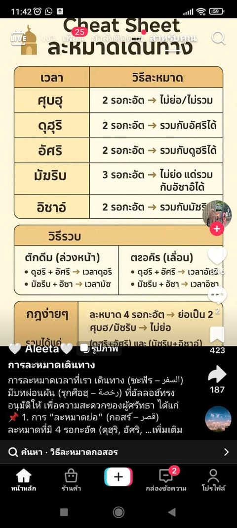 Bang risskee home stay2 Vacation rental in Krabi Changwat