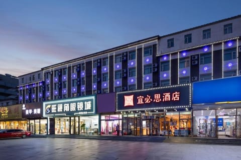 Ibis Beijing Changping Subway Station Hotel in Beijing