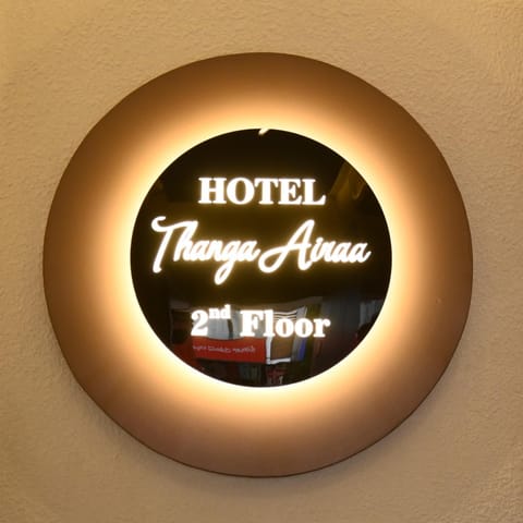 Property logo or sign