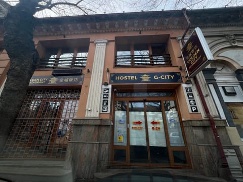 G-CITY Hostel Hotel in Vojvodina