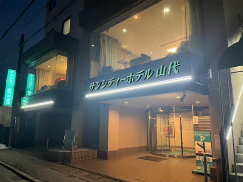 Property building