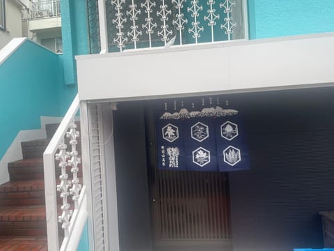 Property logo or sign