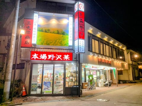Property building, Night, Location