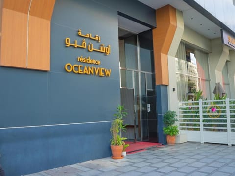 Property building, Facade/entrance