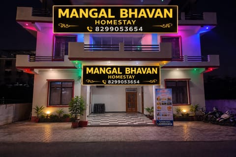 Property building, Night