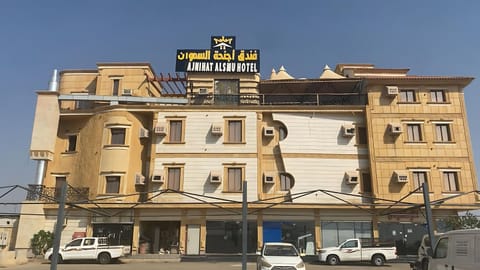 Property building, Day, Location, Parking