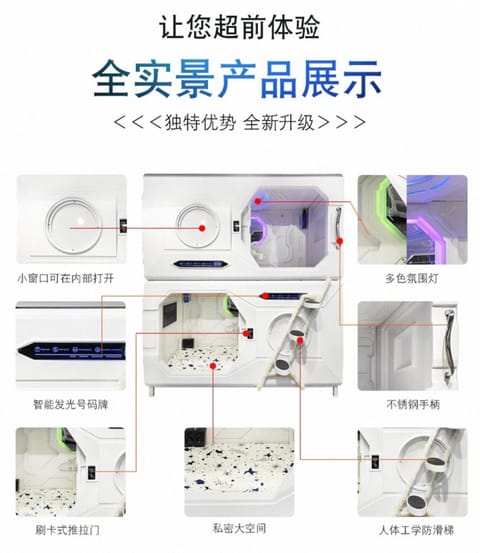 Belgrade Airport Space Capsule Beds Hostel in Serbia