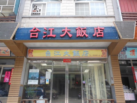 Property building, Facade/entrance