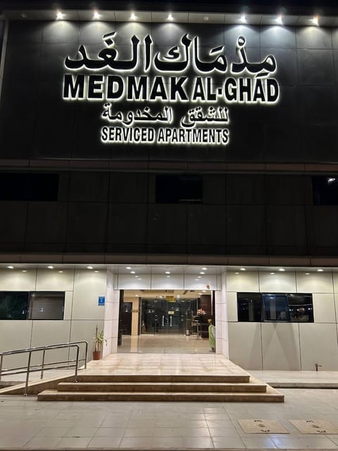 Facade/entrance, Text overlay