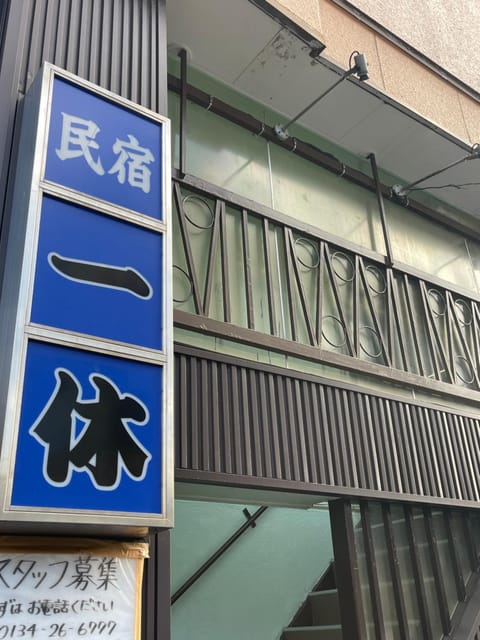 Property logo or sign, Street view