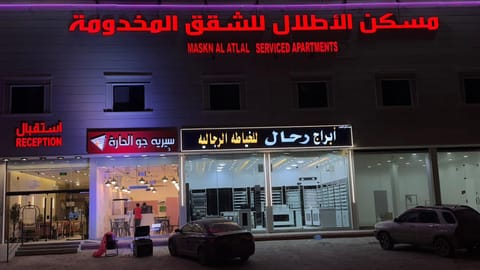 Property building