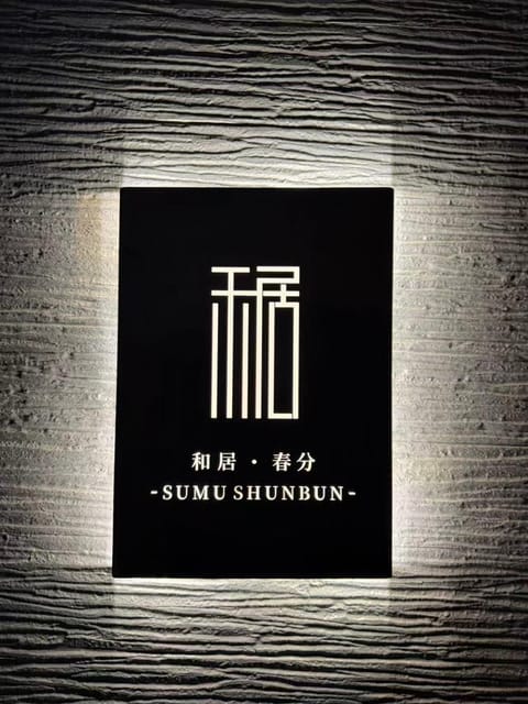Property logo or sign