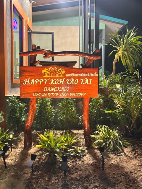 Happy Koh Yao Yai Bangkalo House in Krabi Changwat