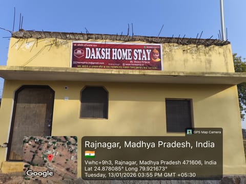 Property logo or sign, Street view