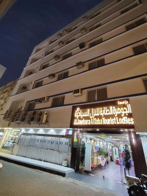 Property building, Night