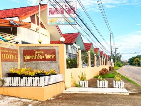 Property logo or sign, Street view