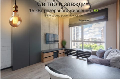 TV and multimedia, Living room, Seating area, Text overlay, heating