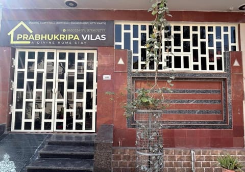 Facade/entrance, Day