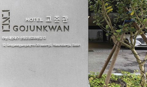 Logo/Certificate/Sign