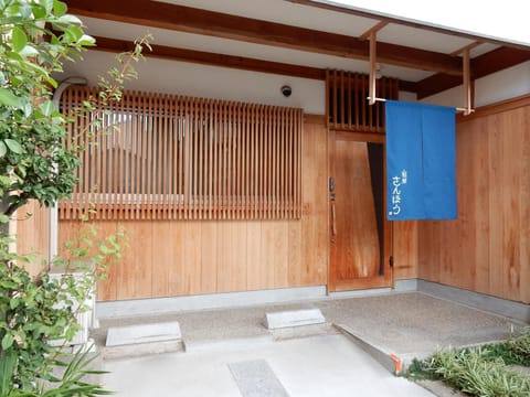 Facade/entrance