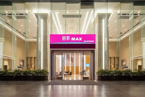 Facade/entrance, Lobby or reception