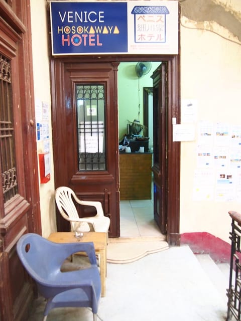 Facade/entrance