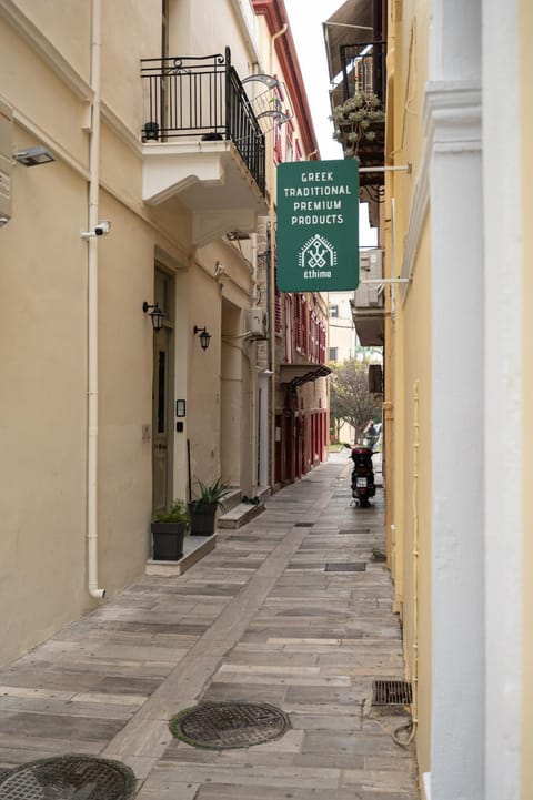 Pretty Little Studio 1 by Home Sweet Home Apartment in Nafplion