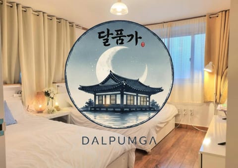 Property logo or sign, Property logo or sign
