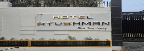 Property logo or sign