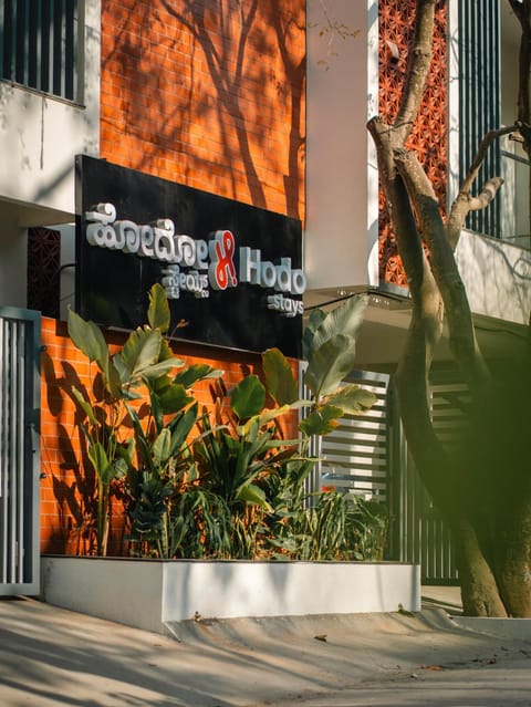 Property building, Facade/entrance