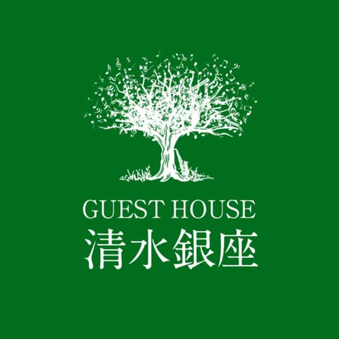 Logo/Certificate/Sign