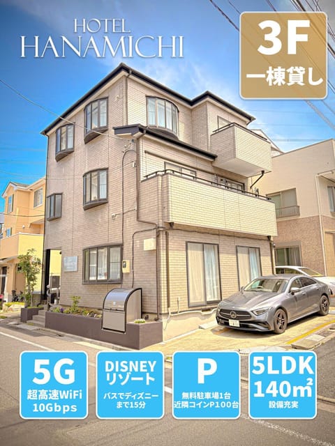 Property building, Day, Text overlay, Parking