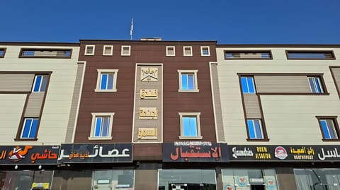 Property building, Property logo or sign