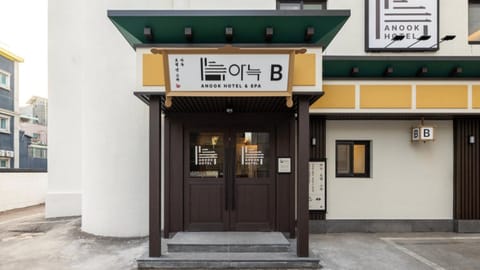 Facade/entrance