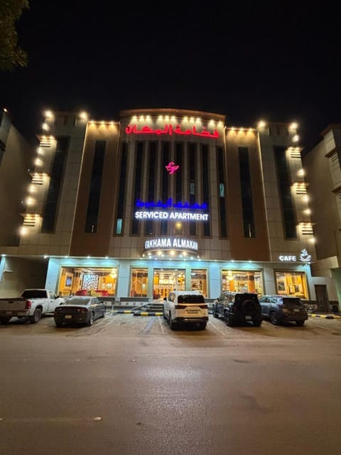 Property building, Lobby or reception