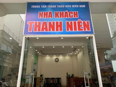 Facade/entrance, Property logo or sign