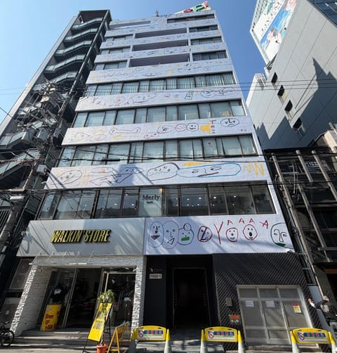 Property building, Facade/entrance