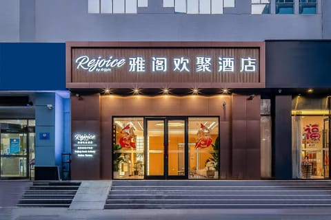 Property building, Facade/entrance