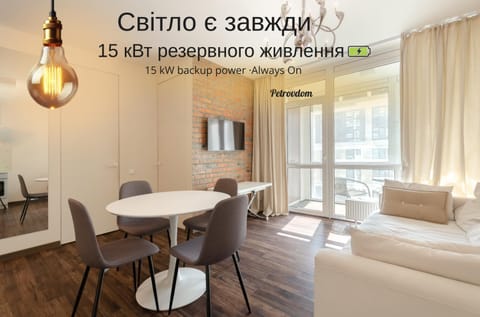 Text overlay