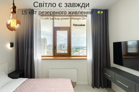 TV and multimedia, Text overlay