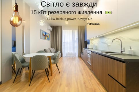 Dining area, Text overlay
