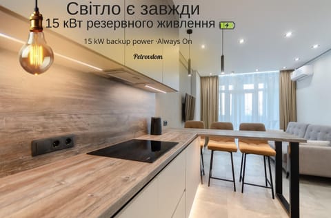 Dining area, Text overlay