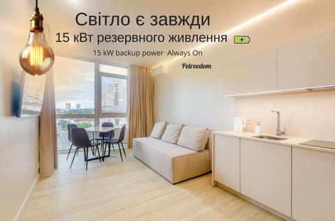 Living room, Text overlay
