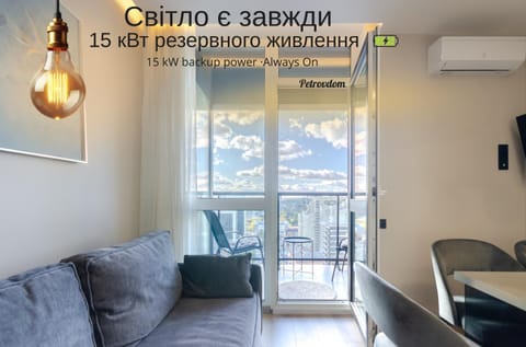 Living room, Text overlay