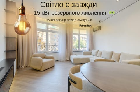 Living room, Text overlay