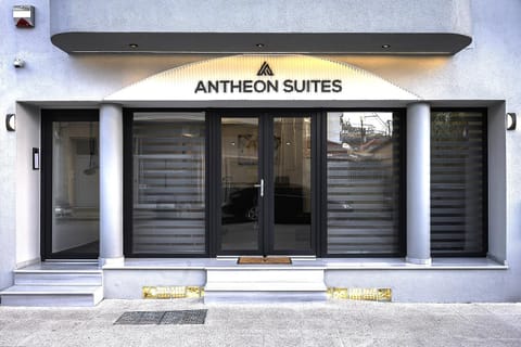 Antheon Suites Volos Apartment hotel in Volos