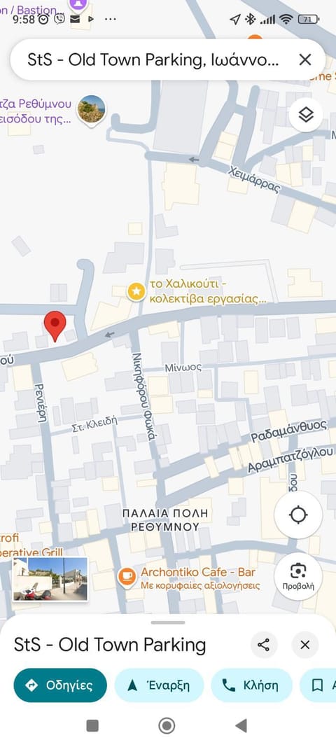 Beauty and Comfort For Relax & Work in Rethymno Apartment in Rethymno