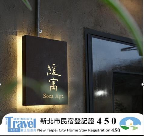 Property logo or sign