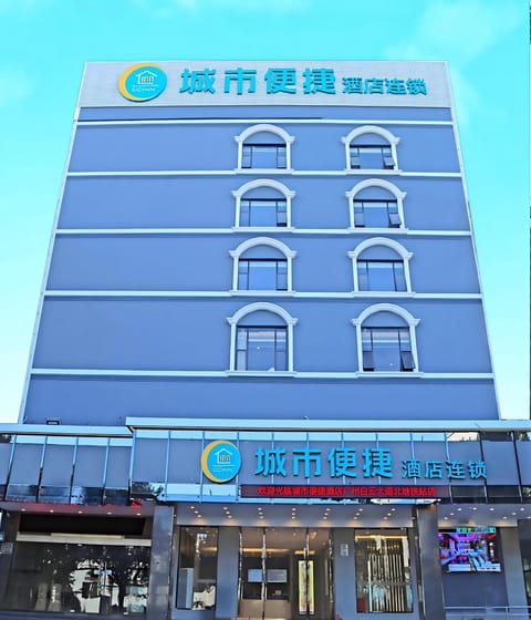 Property building, Property logo or sign