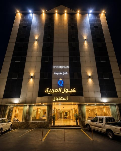 Property building, Off site